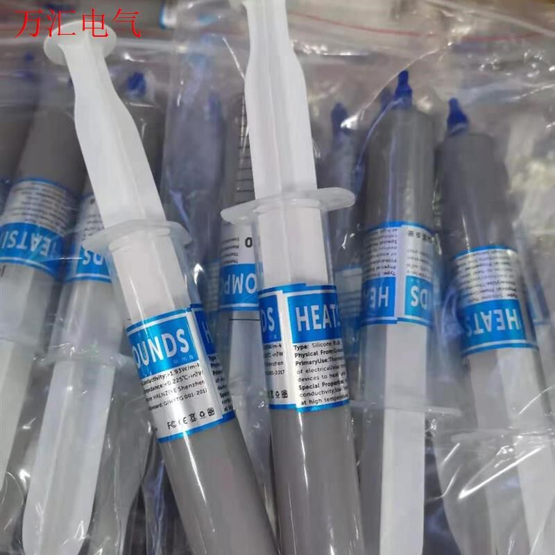 含银硅脂导热膏cpu散热硅胶 含银硅脂导热膏cpu散热硅胶(议价)
