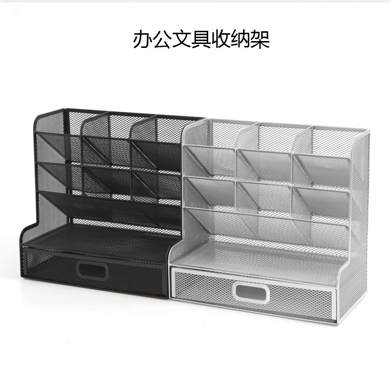 金属网格多功能办公文具笔架马克笔D画笔幼儿园收纳架子画室彩笔