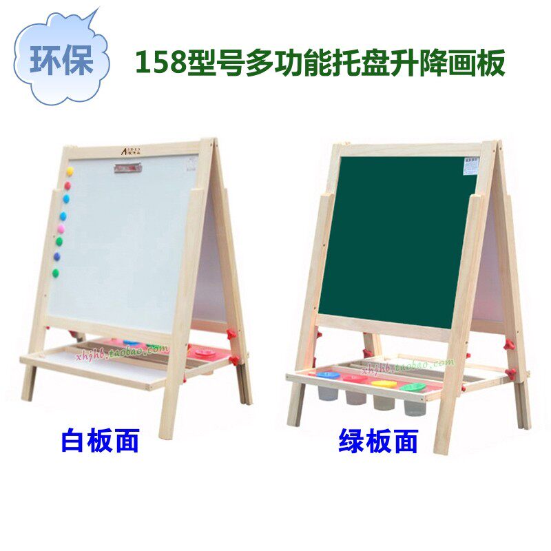 超大号儿童画板磁性双面黑板支架式幼儿家用实木画画板学生写字板
