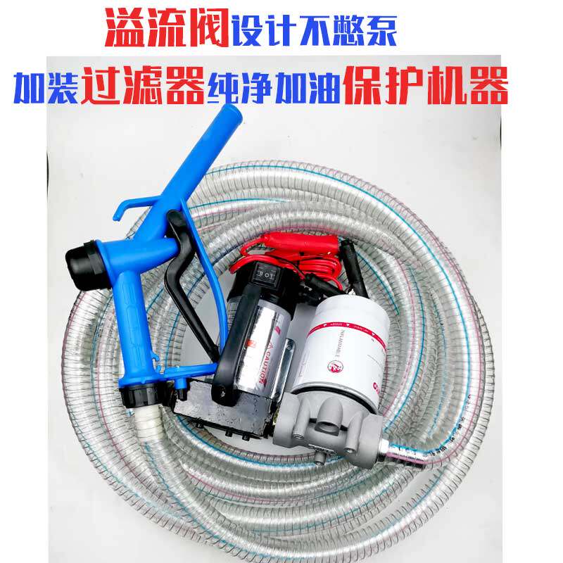 电动柴油抽油泵12V24V220伏加油泵自吸泵大功率计量加油机枪自动