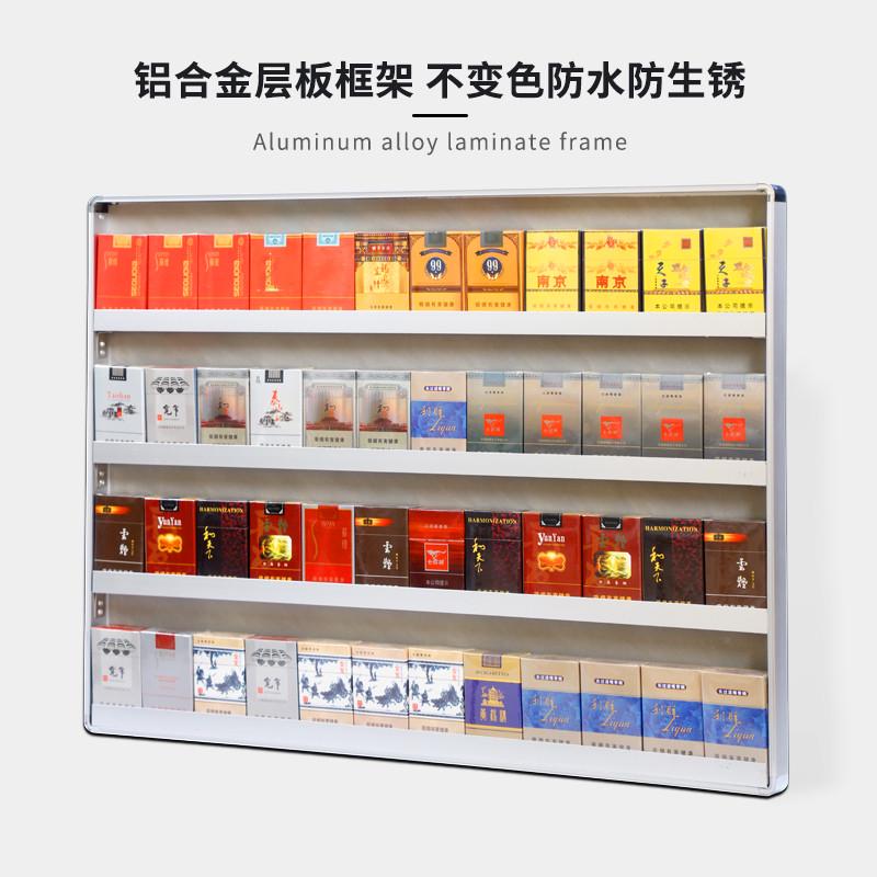 烟架子烟酒货架便利店烟架 挂墙式展示架超市货架烟架烟柜展示