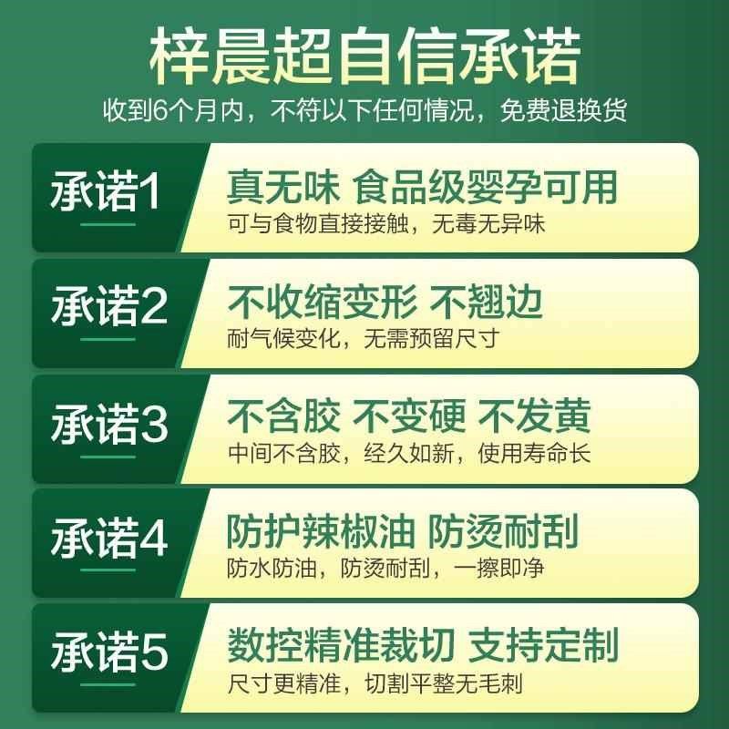 无味透明水晶板软玻璃桌布防水防油免洗防烫pvc塑料餐桌茶几垫子