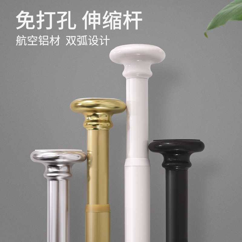 免打孔卫生间晾衣杆子可伸缩衣架窗帘挂杆浴帘升缩杆收缩衣柜撑杆