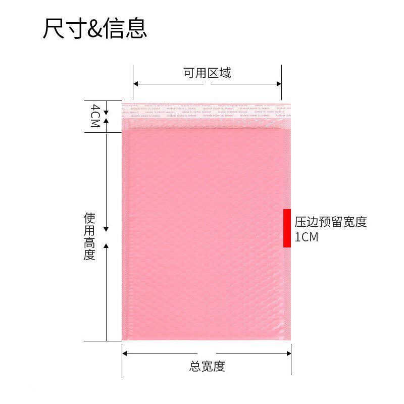 粉色气泡袋加厚信封袋黑色物流防震泡沫快递袋裸粉色共挤膜快递袋