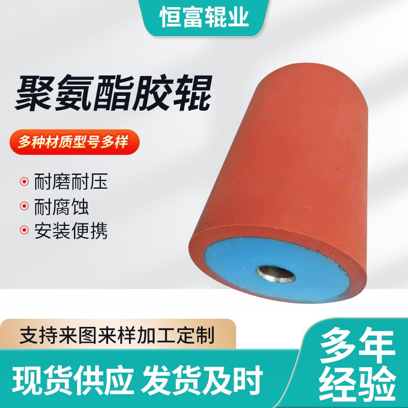 聚氨酯胶辊托辊包胶滚轮耐高温硅胶橡胶无动力滚筒螺纹橡胶辊定制