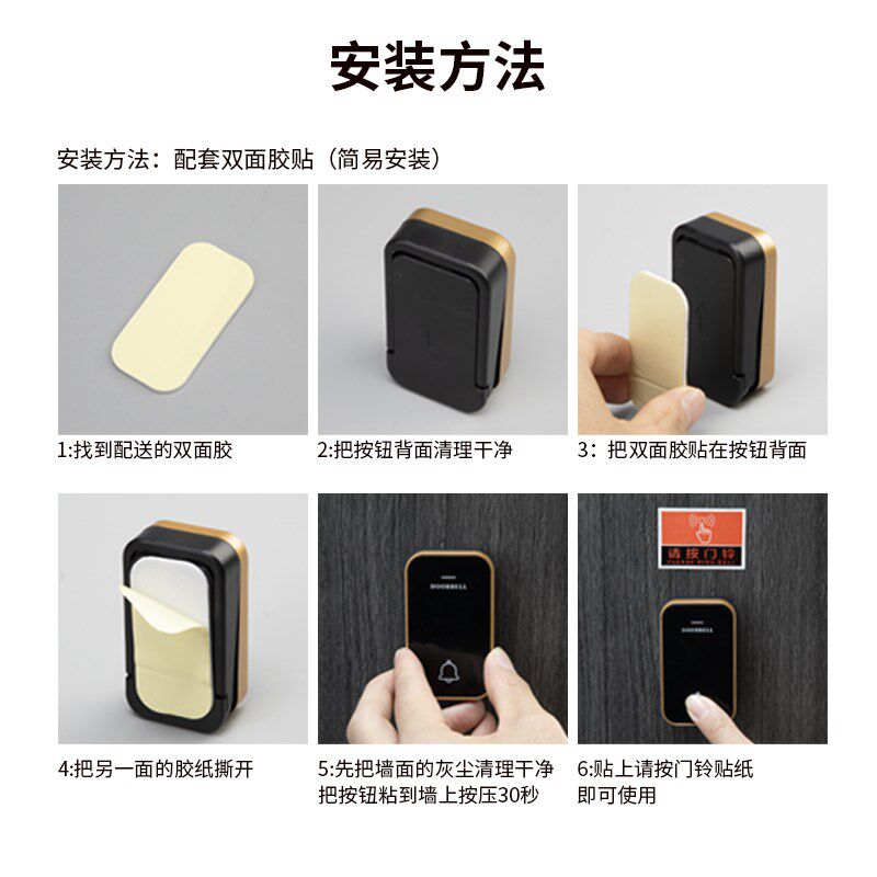 家用无线门铃开关自发电不用电池防雨防水超远距离老人智能呼叫器