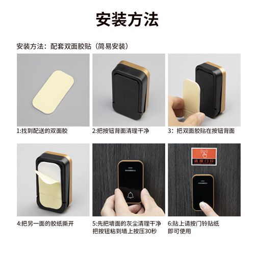 家用无线门铃开关自发电不用电池防雨防水超远距离老人智能呼叫器