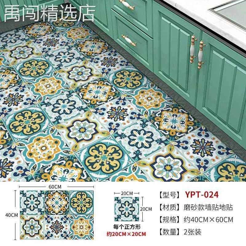 厨房卫生间浴室墙纸自粘地板贴墙贴花砖防水瓷砖贴纸墙面防潮地贴