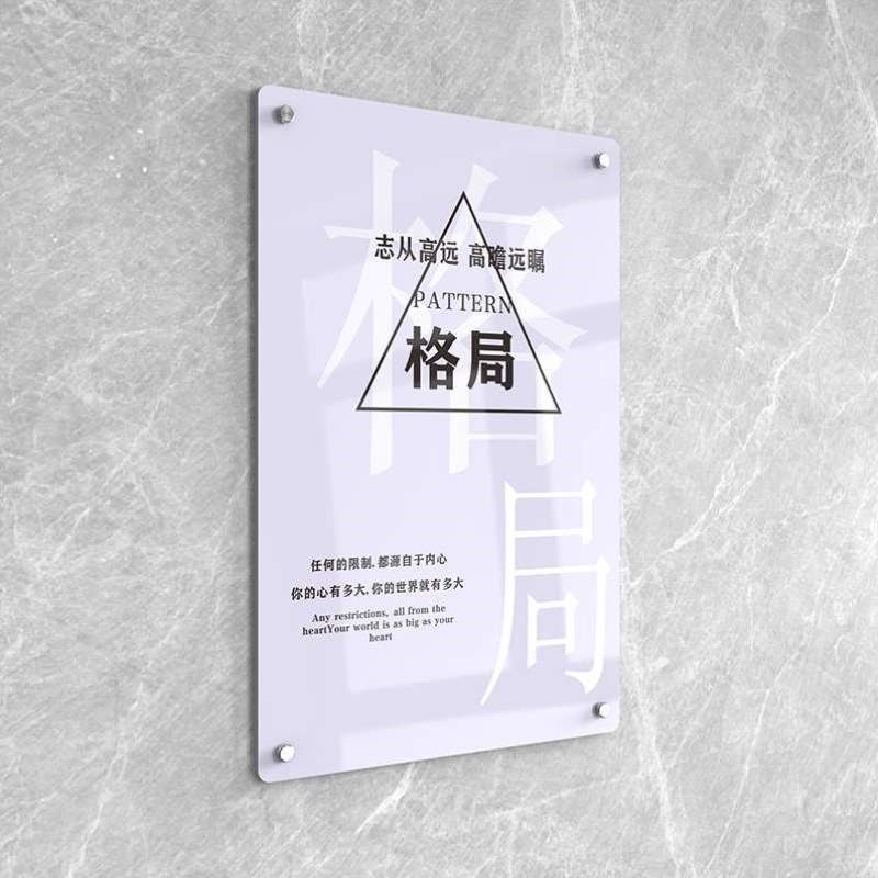 办公室文化标语牌励志标志牌制度墙装饰画制作走廊公司定制会议室