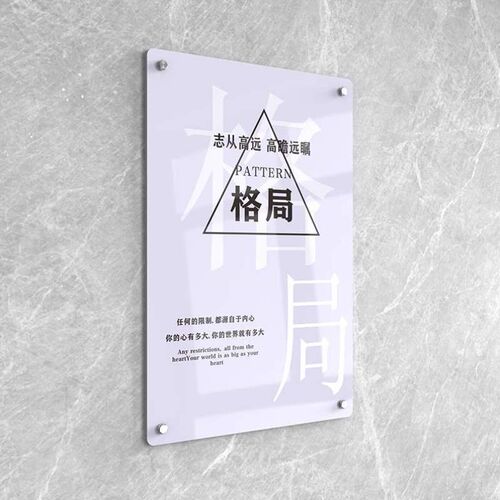 办公室文化标语牌励志标志牌制度墙装饰画制作走廊公司定制会议室