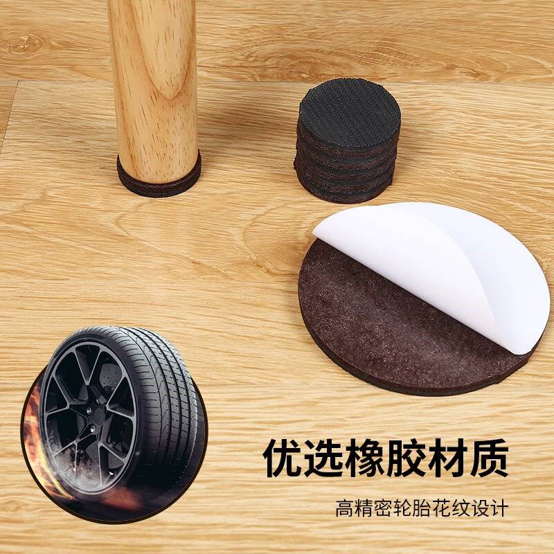 橡胶椅子脚垫防滑贴静音耐磨桌脚垫保护地板家具沙发床腿凳子脚垫
