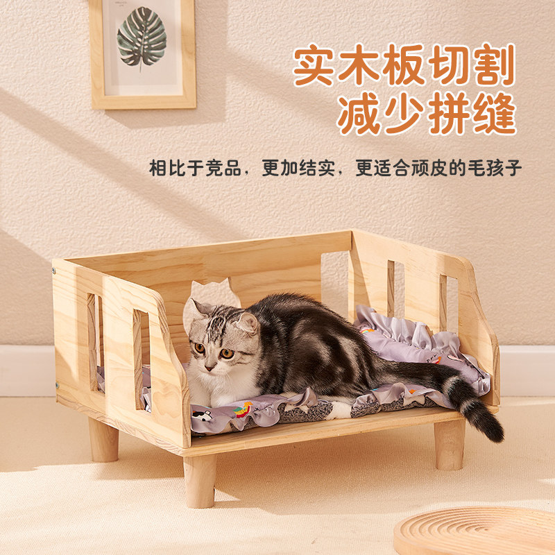 宠物实木床猫咪床行军q床围栏小床小型犬大猫咪保暖纳凉狗狗夏季