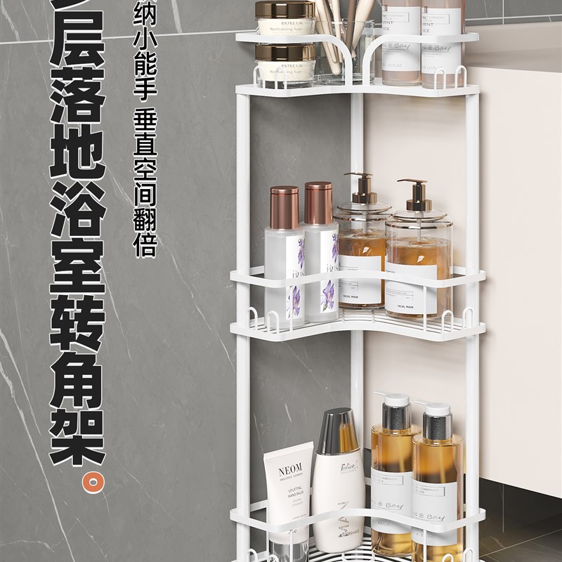 浴室置物架落地多k层淋浴房防水架子卫生间转角三角形角落收纳架