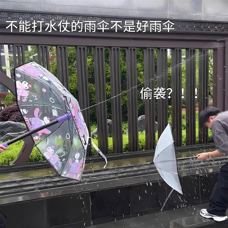 雨伞水枪儿童玩具喷l水2025新款抽拉式戏水玩水装备网红高压远射