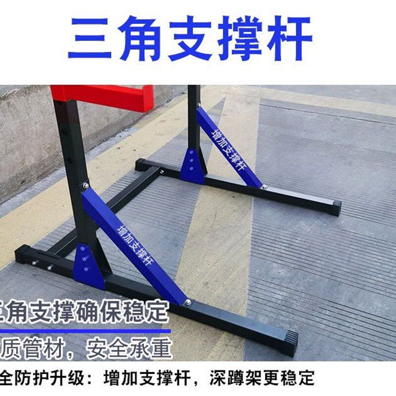 杠铃深蹲架卧推床可调节双重安全支架引体向上健身器材