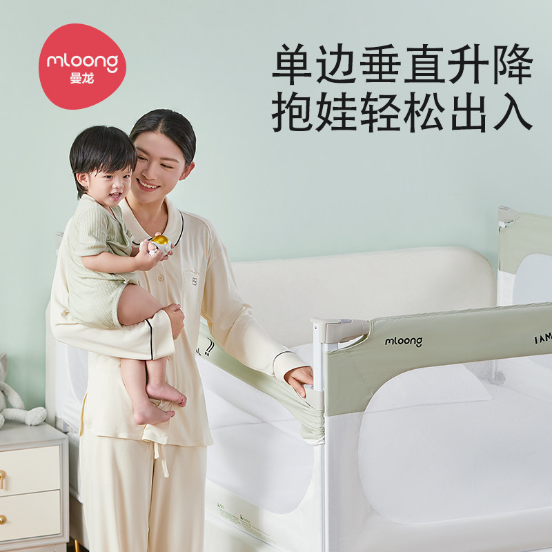 曼龙床围栏护栏宝宝防摔围栏床上婴儿防护栏床边儿童床围床挡板