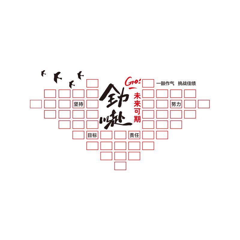 企业文化照片墙装饰公司团队员工风采展示布置办公室励志标语墙贴
