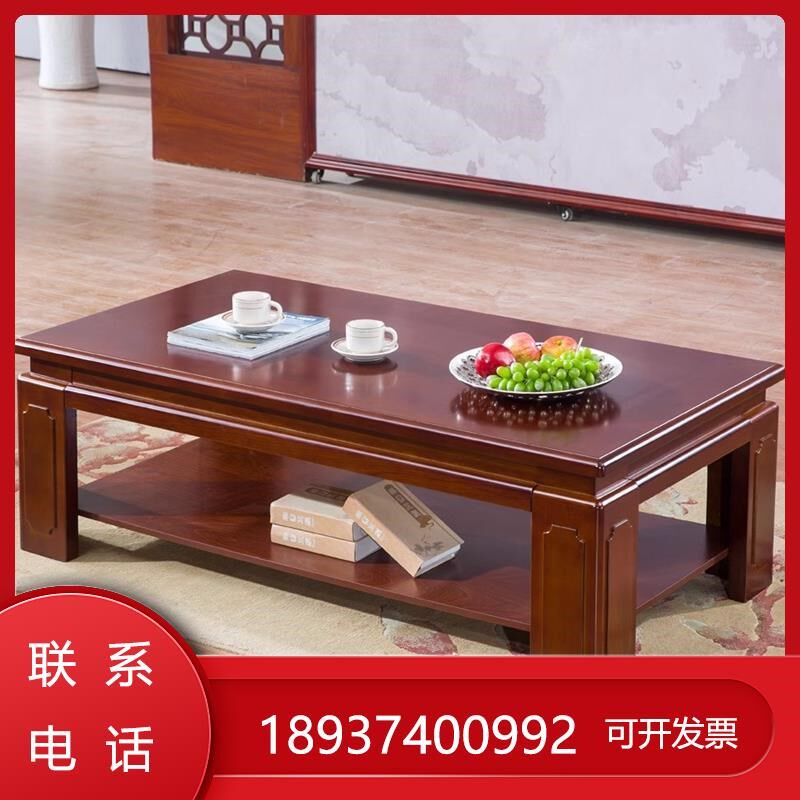 茶几实木简约茶几红木小户型家用小客厅桌中式功夫茶台办公室茶几