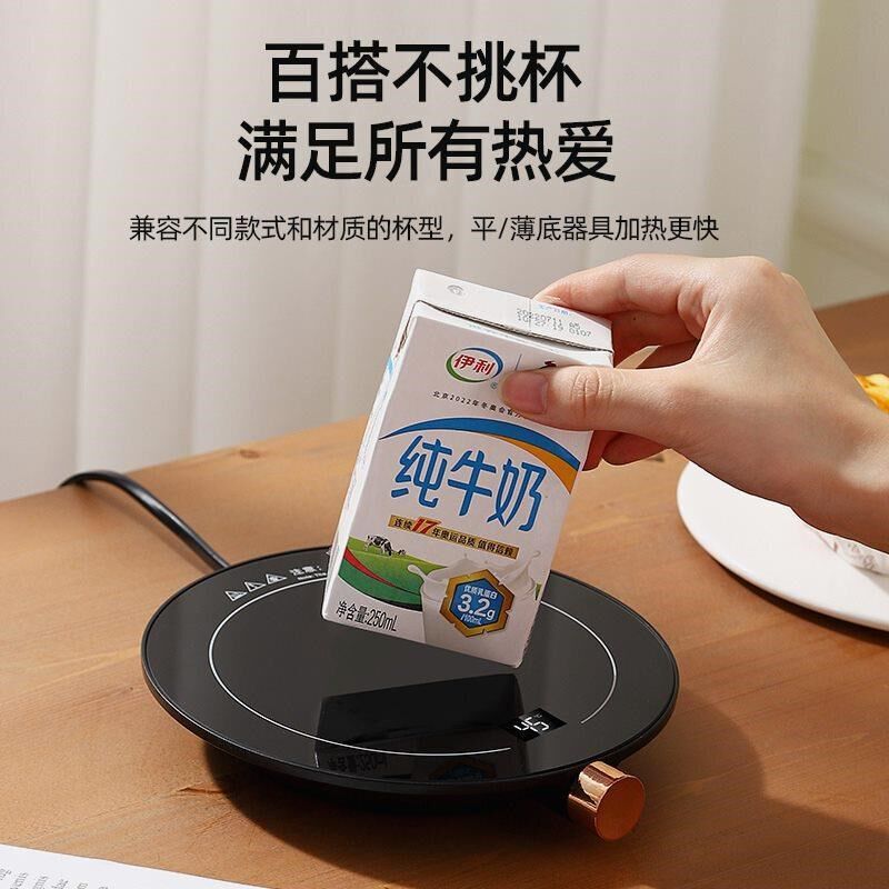 恒温加热杯垫可调节暖暖杯垫公室咖啡恒温杯垫家用礼品