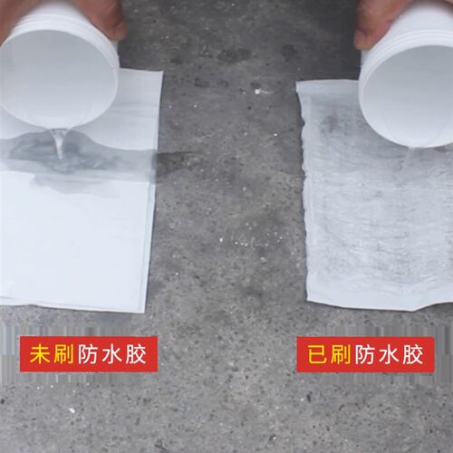 家用透明防水胶化妆室厨房免砸砖防水涂料外墙屋顶窗台补漏防漏水