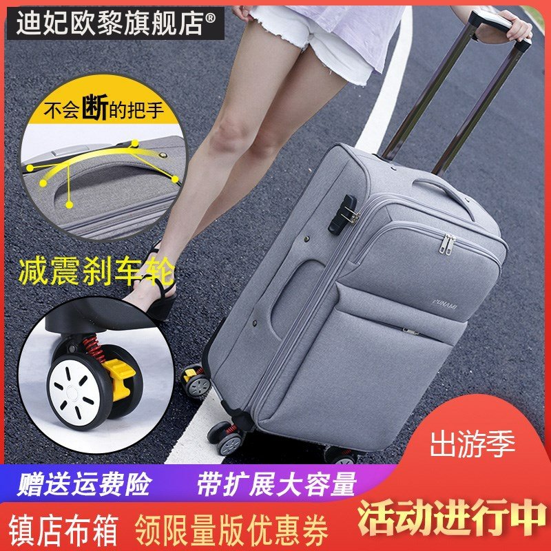 行李箱布料结实j耐用秘密箱学生牛津布拉杆箱防水减震坚固抗压潮