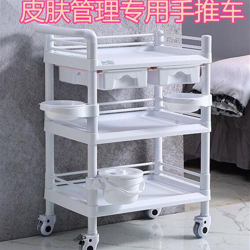 美容院小气泡仪器推车皮肤管理美容产品手推车多功能移动置物架