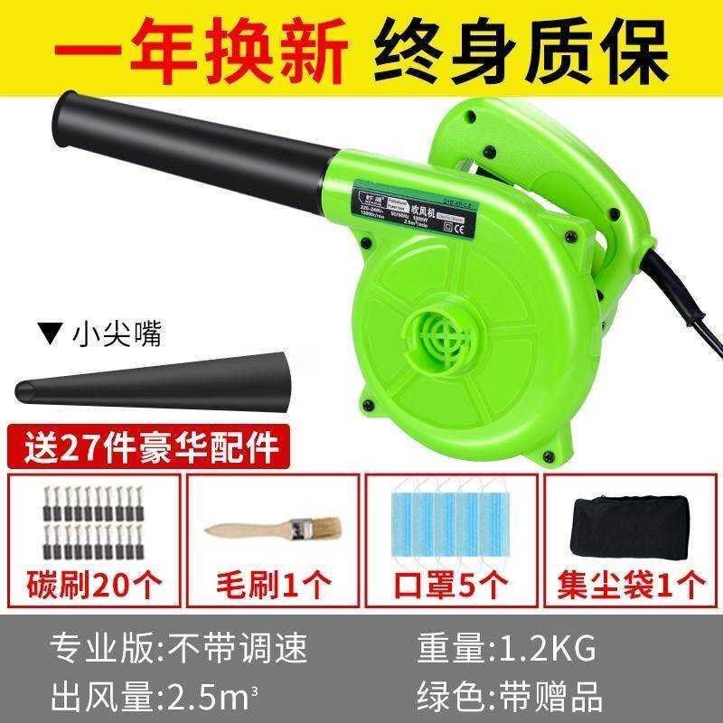 吸吹风机窗户清灰大功率强风便携除尘器吹灰鼓风机小型电脑吹风机