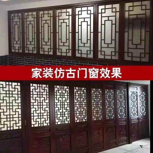 实木花格镂空中式仿古门q窗背景墙屏风隔断木格栅入户玄关客厅推