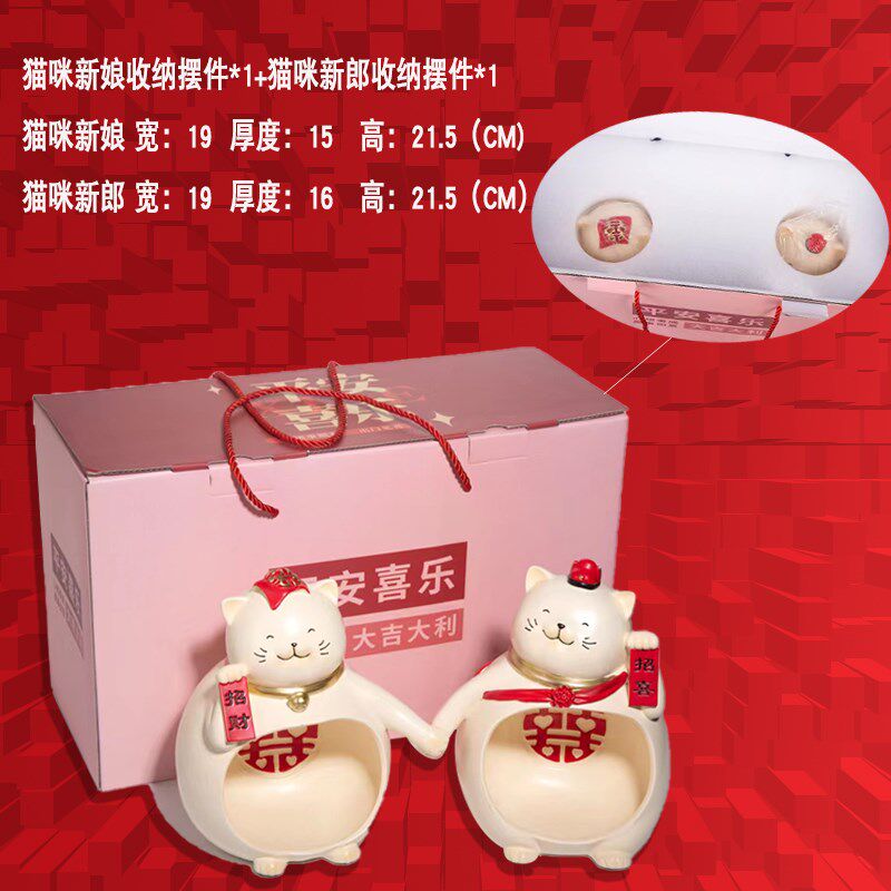 喜庆猫摆件客厅装饰品闺蜜订婚新婚结婚礼物送新娘姐妹送新道