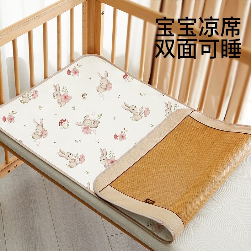 宝宝儿童凉席幼儿园藤席午睡专用床铺D凉垫60x120定制儿童床席子