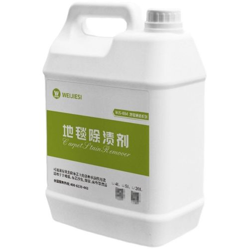 地毯除渍a剂 一箱4桶装(加入地毯机清水箱用来清洁)