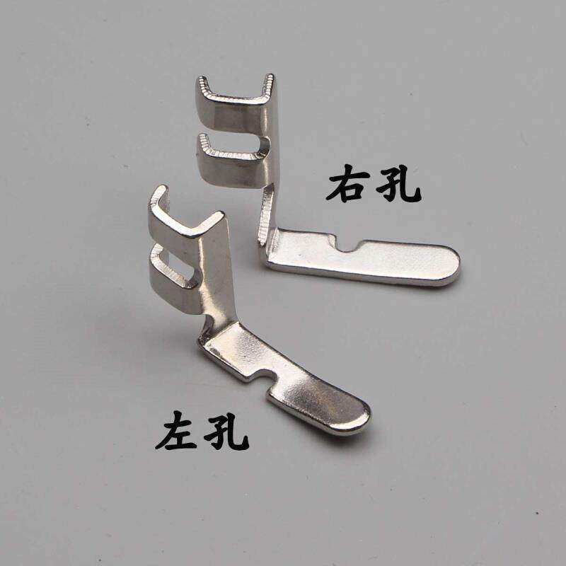 隐形拉链专用压脚家用脚踩老式缝s纫机左右单侧单侧单个价小配件