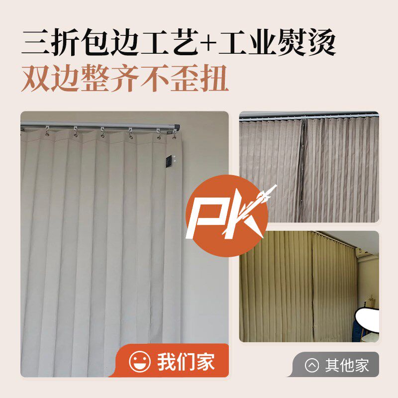 简易小窗帘免打孔安装轨道短帘厨房浴室卫生间窗户防走光遮挡帘子