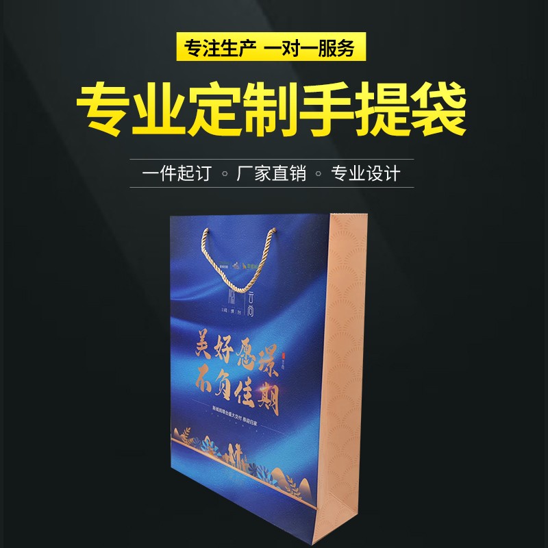 纸袋手提袋定制企业服装展会礼品袋定做产品包装白卡纸盒定做武汉