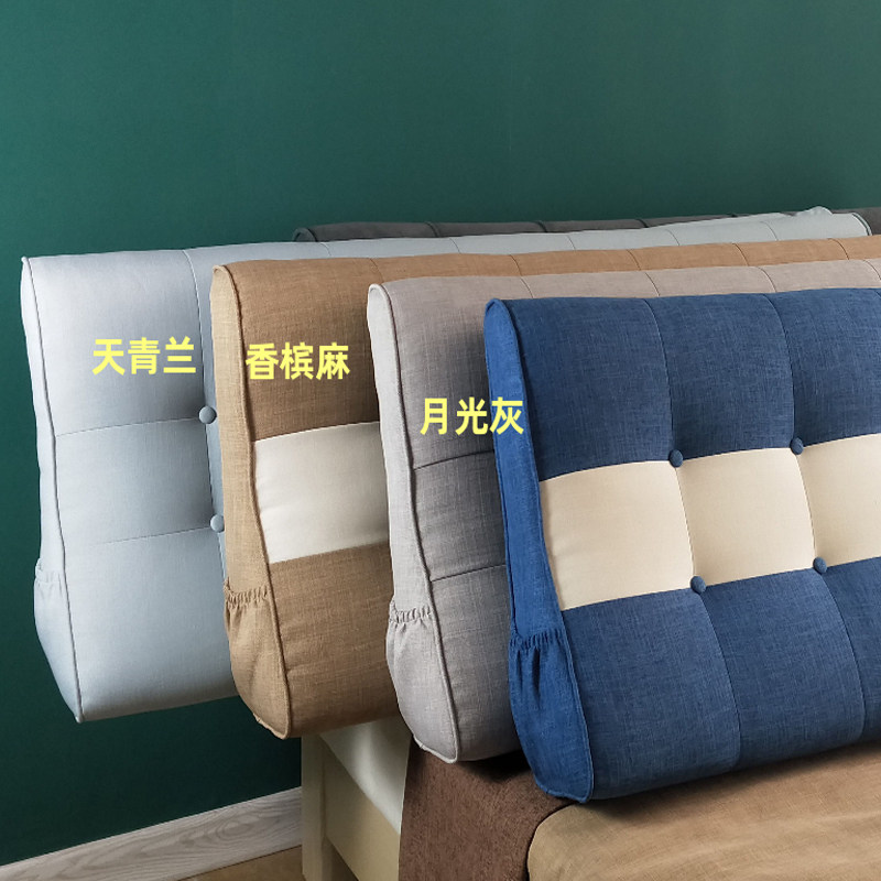 S护腰型榻榻米床头B靠垫软包麻布可拆洗