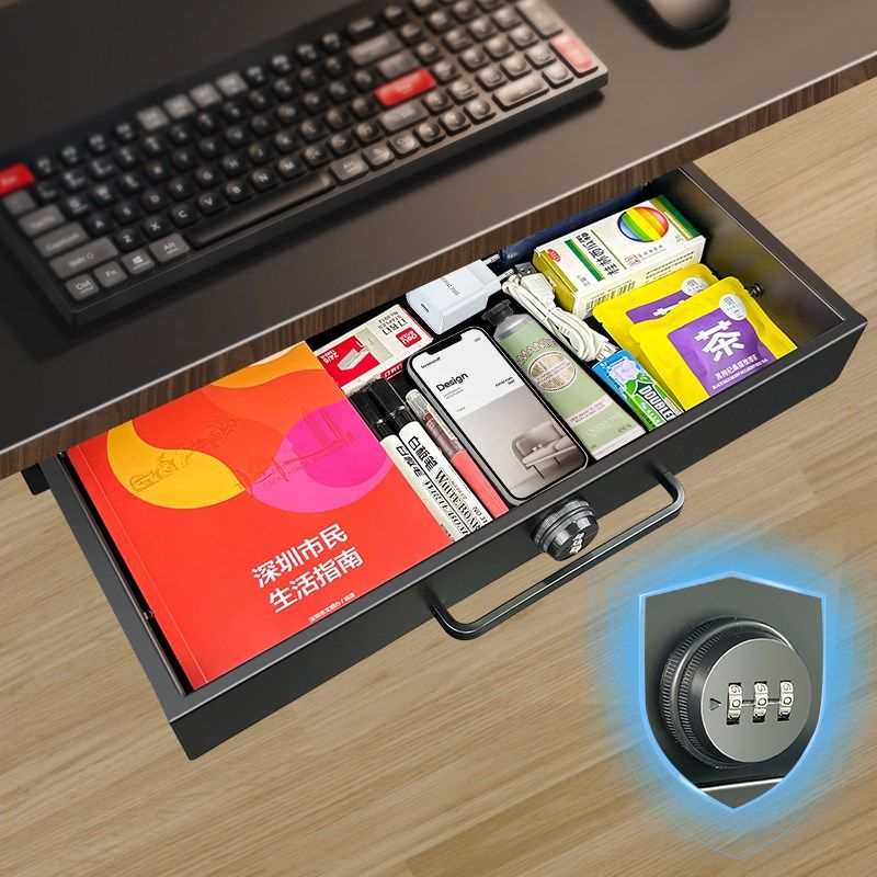 桌下抽屉隐形收纳盒电脑办公桌下加装收纳置物暗格抽拉式密码抽屉,收纳整理,桌面收纳盒,淘宝优惠券,粉丝福利购,淘宝优惠卷
