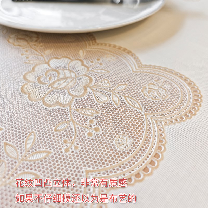防水pvc桌布法式乳白色蕾丝餐桌布长方形桌垫家用茶几布台布盖布