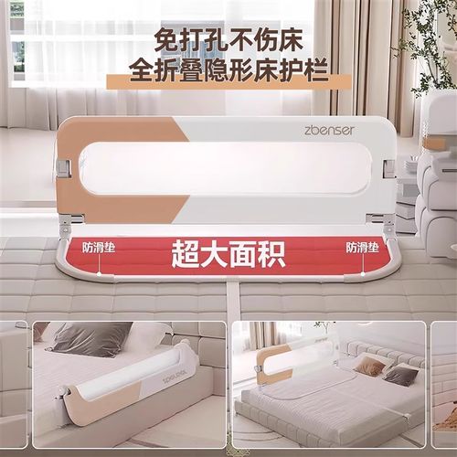床围栏宝宝防护栏婴儿防掉床边挡板旅行折叠儿童便捷护栏一面单侧