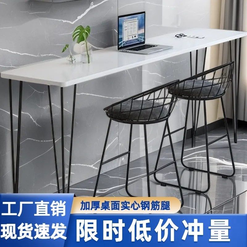 吧台桌家用玄关桌长条桌高脚吧台桌椅小户型卧室靠墙窄桌子酒吧