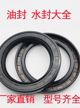 TC骨架油封 180x210x15 175x210x15 180x215x15 180x215x18