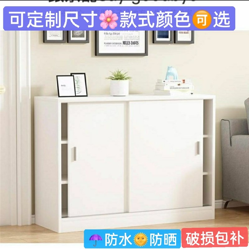 移门阳台柜储物柜飘窗柜定制地柜矮柜推拉门柜子储物柜收纳置物柜