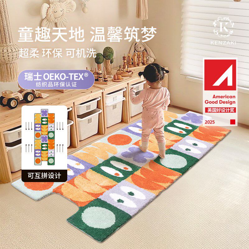 可机洗儿童房地毯卧室床边学习区地垫彩色多巴胺Q简约ins亲肤环保