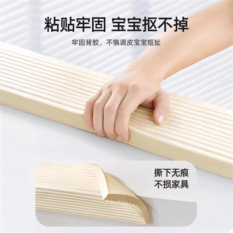 防撞条加宽加厚墙角包边垫贴窗台B床边软包防撞头海绵泡沫墙贴护