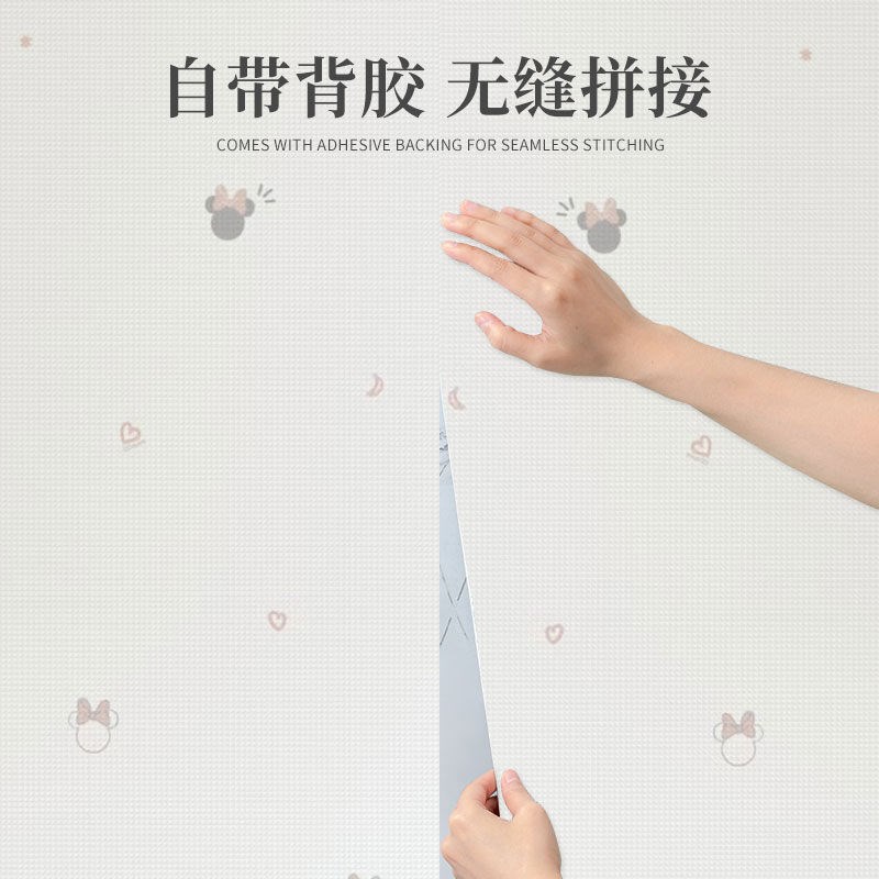 晴画儿童防撞墙贴加厚自粘墙纸防水防潮家具装饰贴纸公主50*280cm