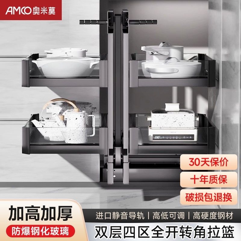 转角拉篮厨房橱柜旋转小怪物全拉出双I层收纳置物架拐角橱柜拉篮