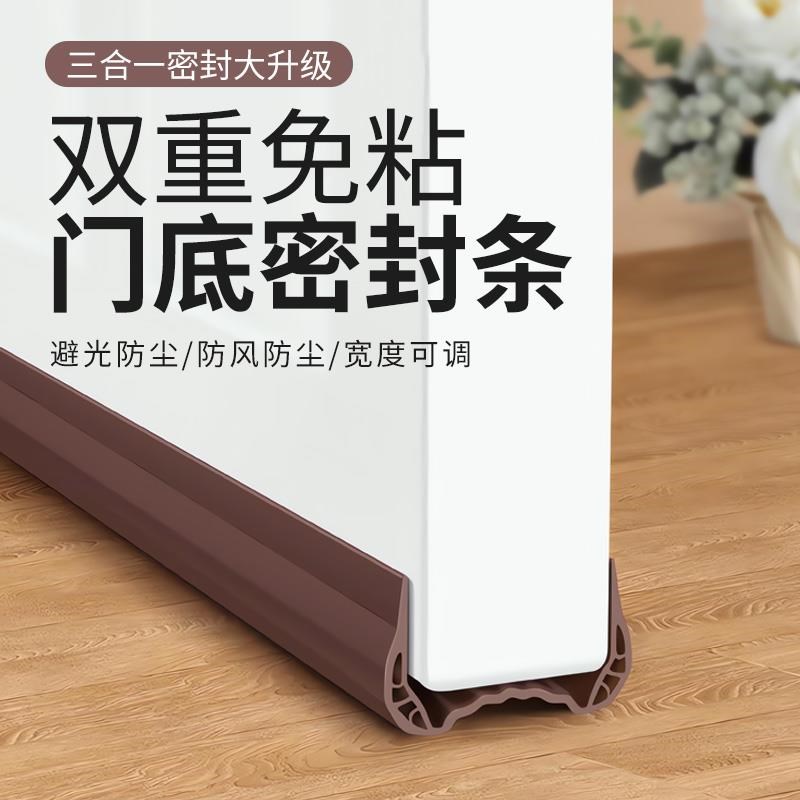 入户门底密封条大门缝隙防风挡风胶条贴防尘防虫房间隔音神器