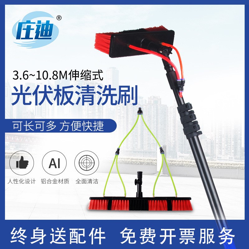 光伏板清洗工具通水擦玻璃伸缩杆加长门头招牌外墙洗车喷水刷家政