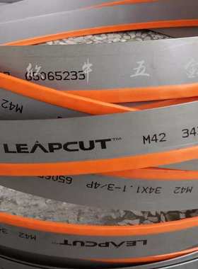 立钜LEAPCUT 带锯条34*4115 数控锯床锯条通用锯带