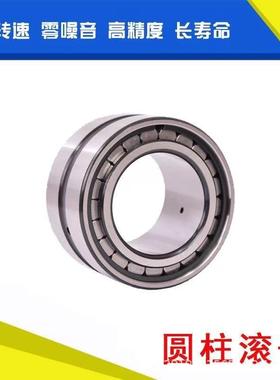 SL184912 NNCF4912CV满装滚子轴承 满滚子轴承 满装圆柱滚子轴承