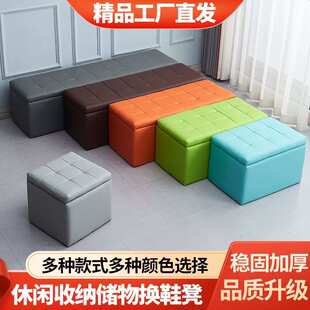 商场休息凳美发店沙发凳入户门换鞋凳长条收纳凳超窄奶茶店沙发